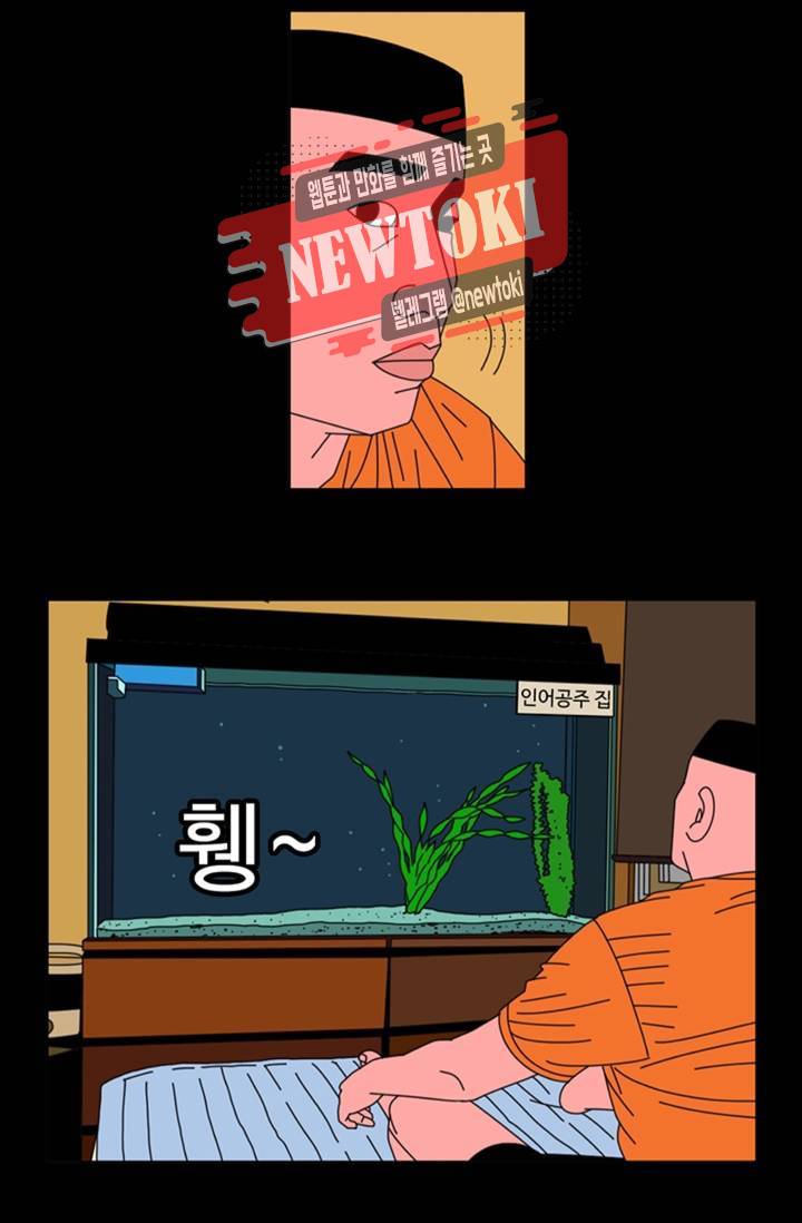 정열맨 시즌3  2화 5