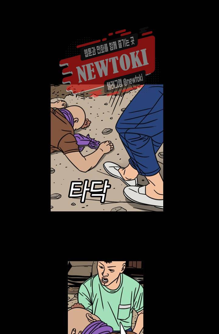 정열맨 시즌3  12화 2