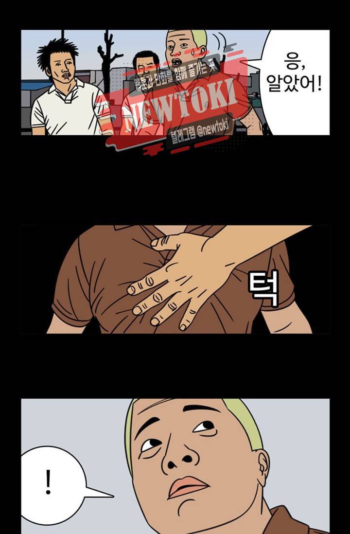 정열맨 시즌3  12화 6