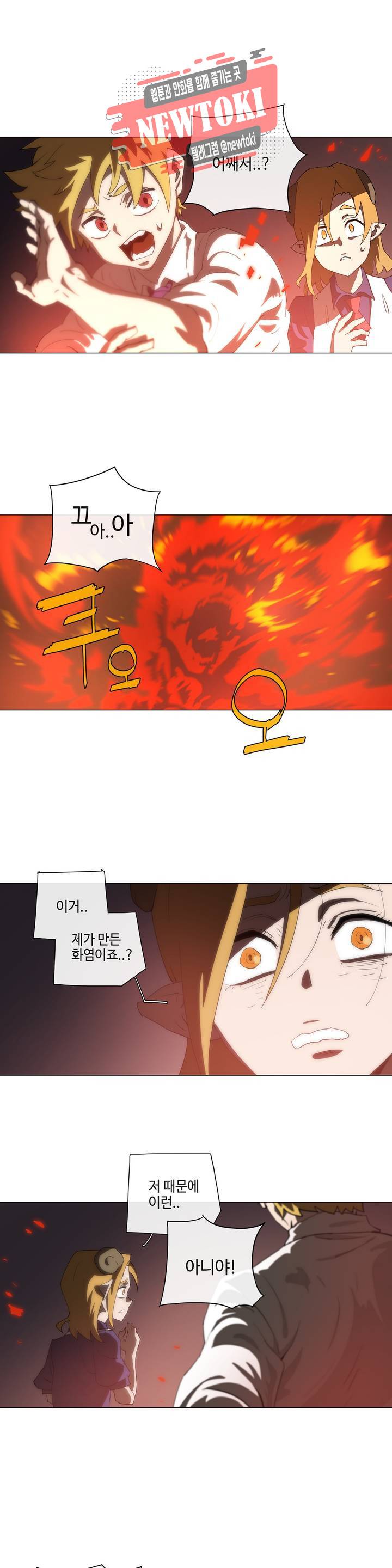 4컷용사 149화 2부 49화 2