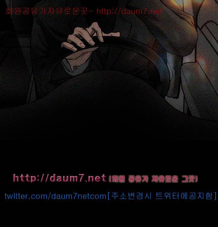 여배우 - 3화 2