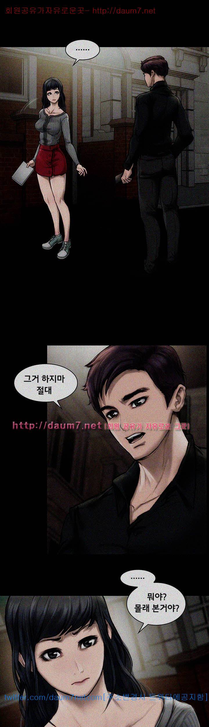 여배우 - 3화 10
