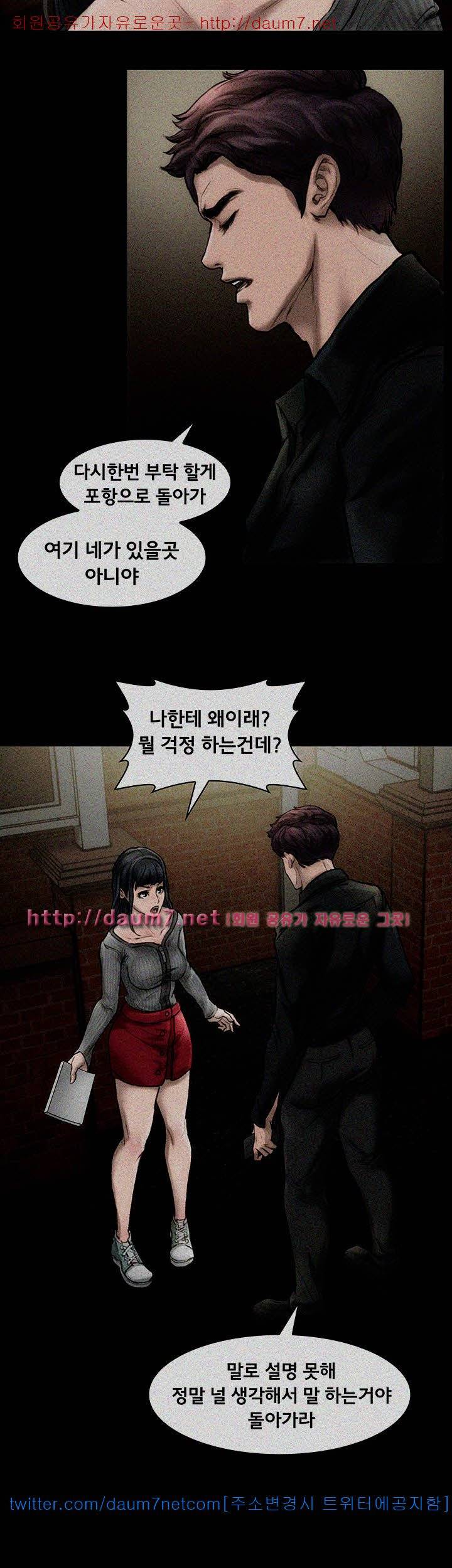 여배우 - 3화 11