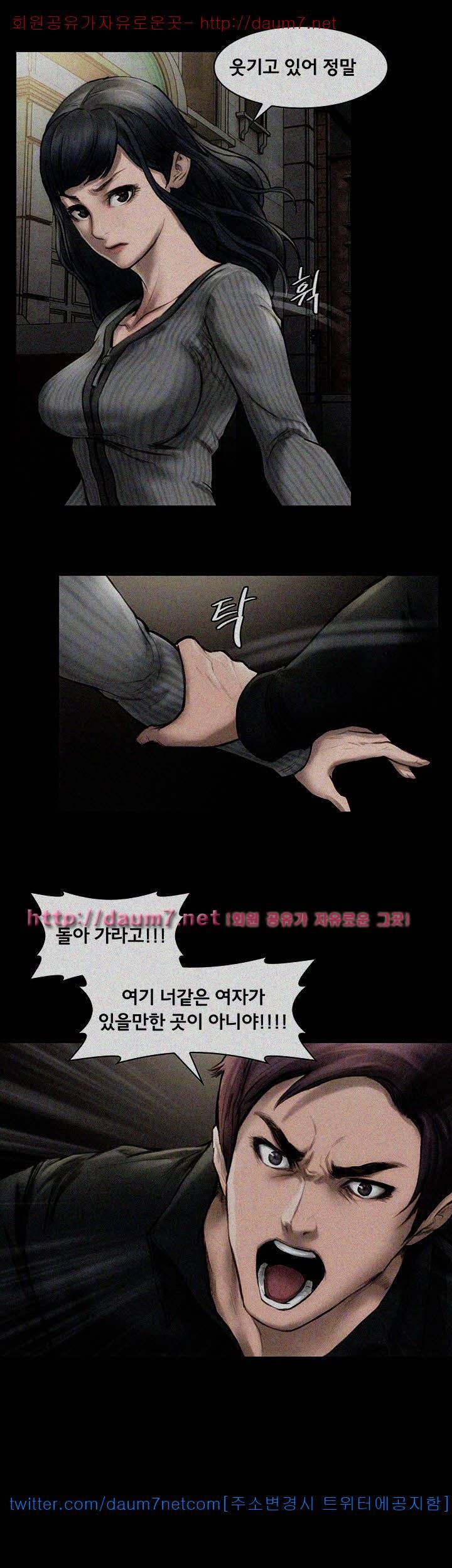 여배우 - 3화 12