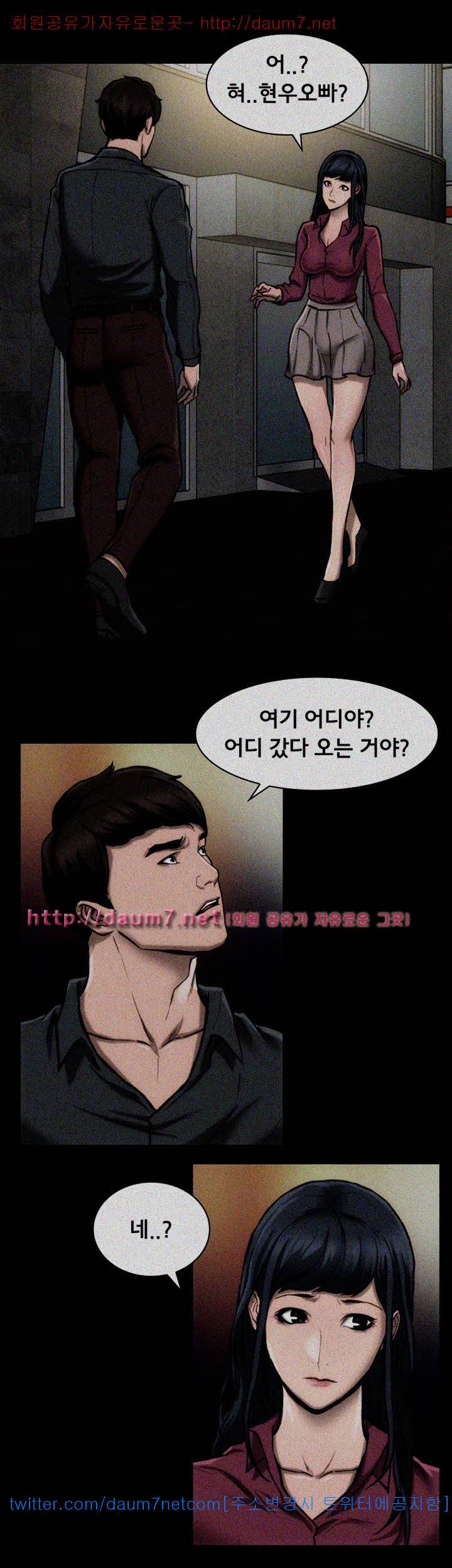 여배우 - 14화 3