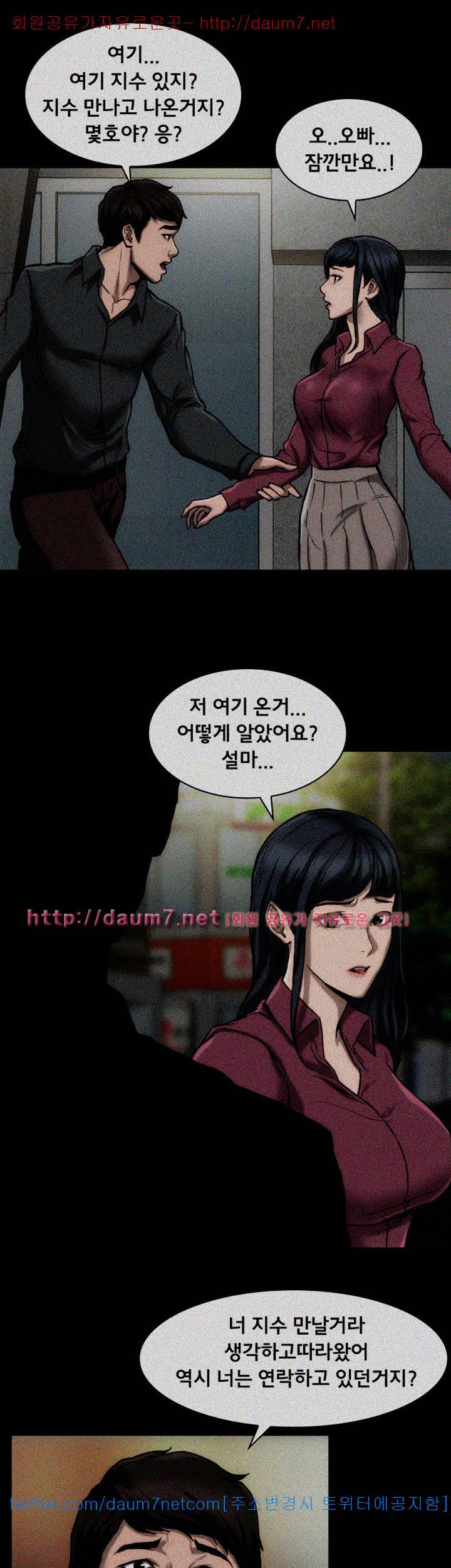 여배우 - 14화 4
