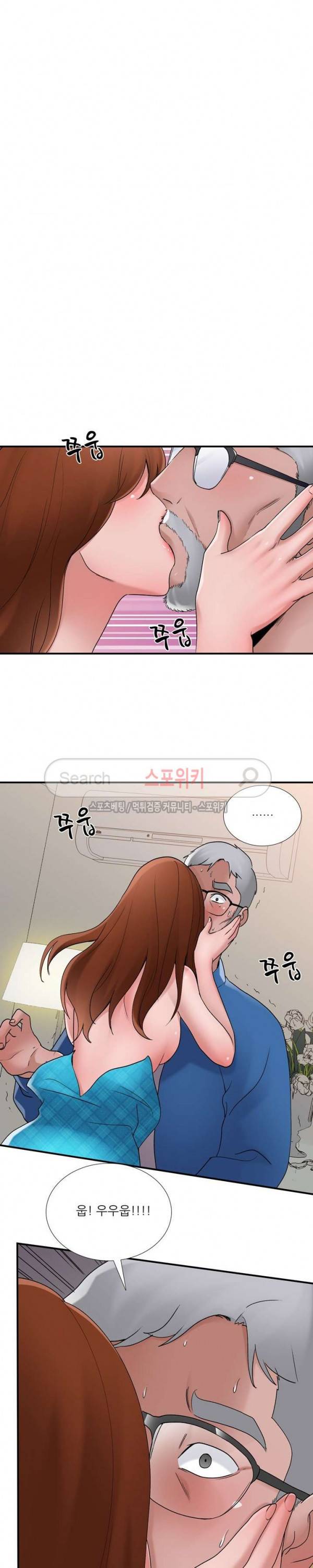 A급 며느리 11화 5