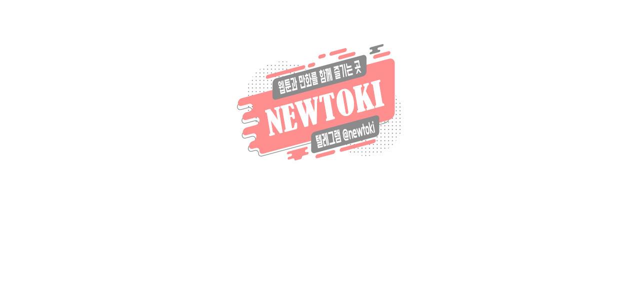 까만남자 하얀여자 6화 4
