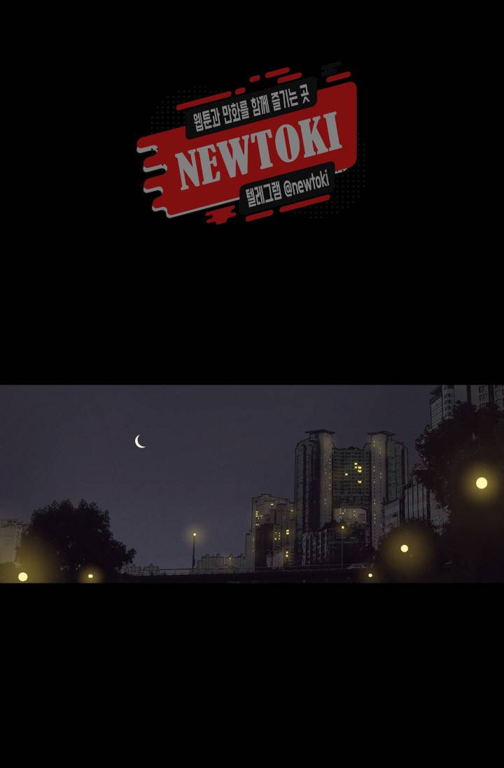 픽셀 오브 라이프 9화 1
