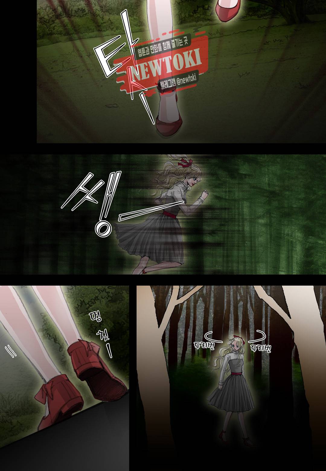 군주의 여인(컬러연재) 23화 6
