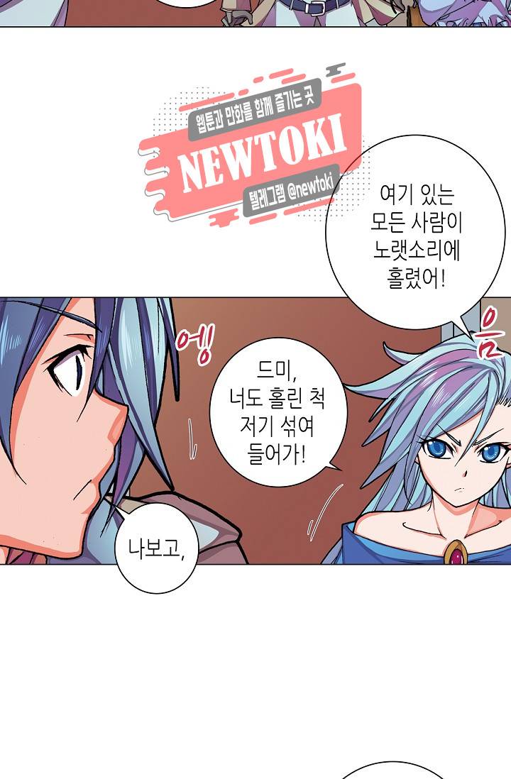 제국의 마지막 공주 4화 8