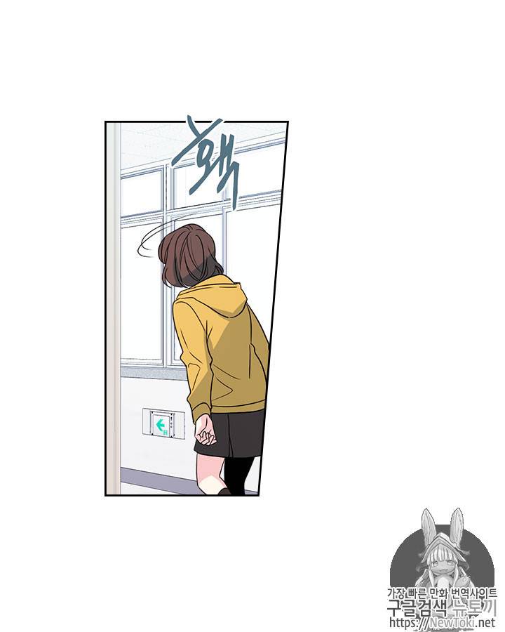인소의 법칙 44화 3