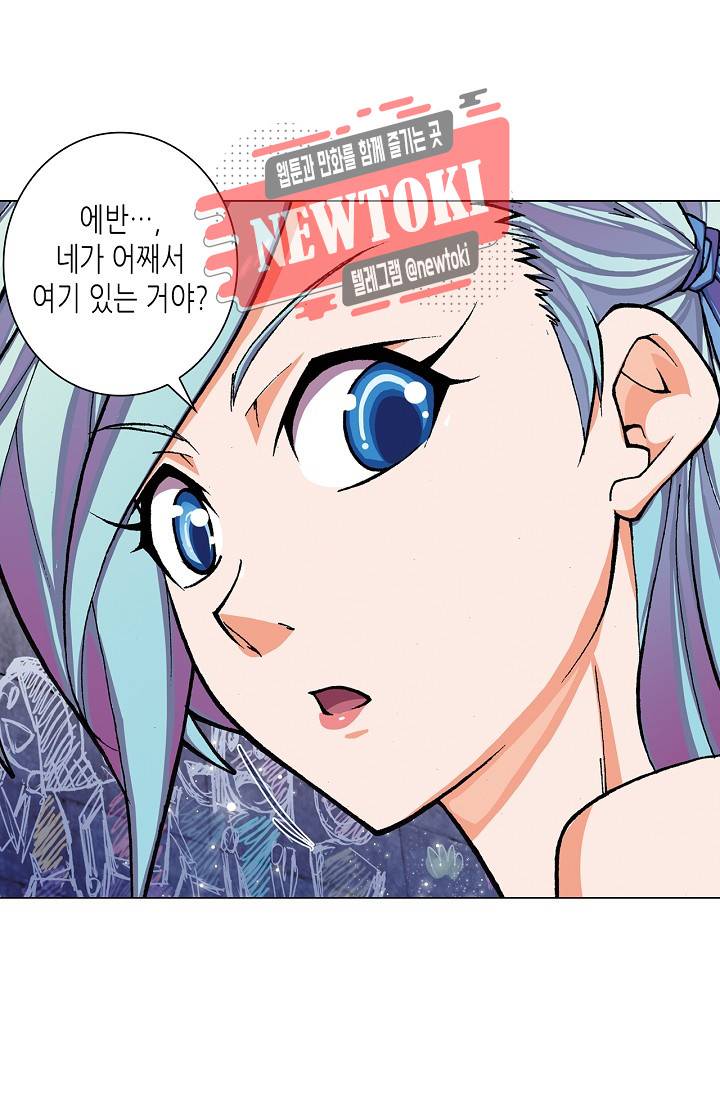 제국의 마지막 공주 6화 5