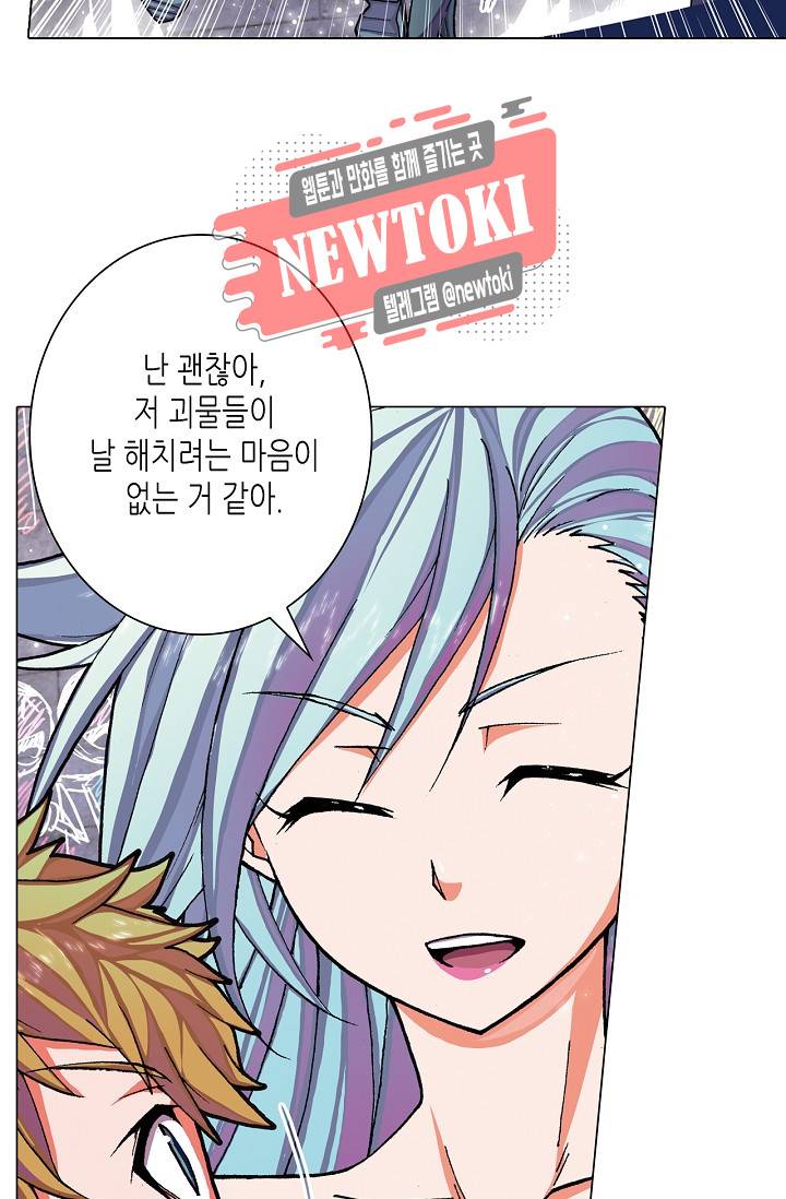 제국의 마지막 공주 6화 7