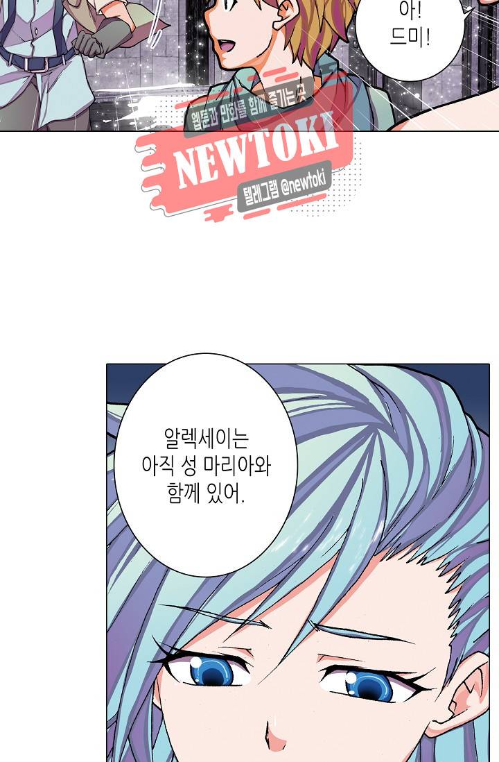 제국의 마지막 공주 6화 9