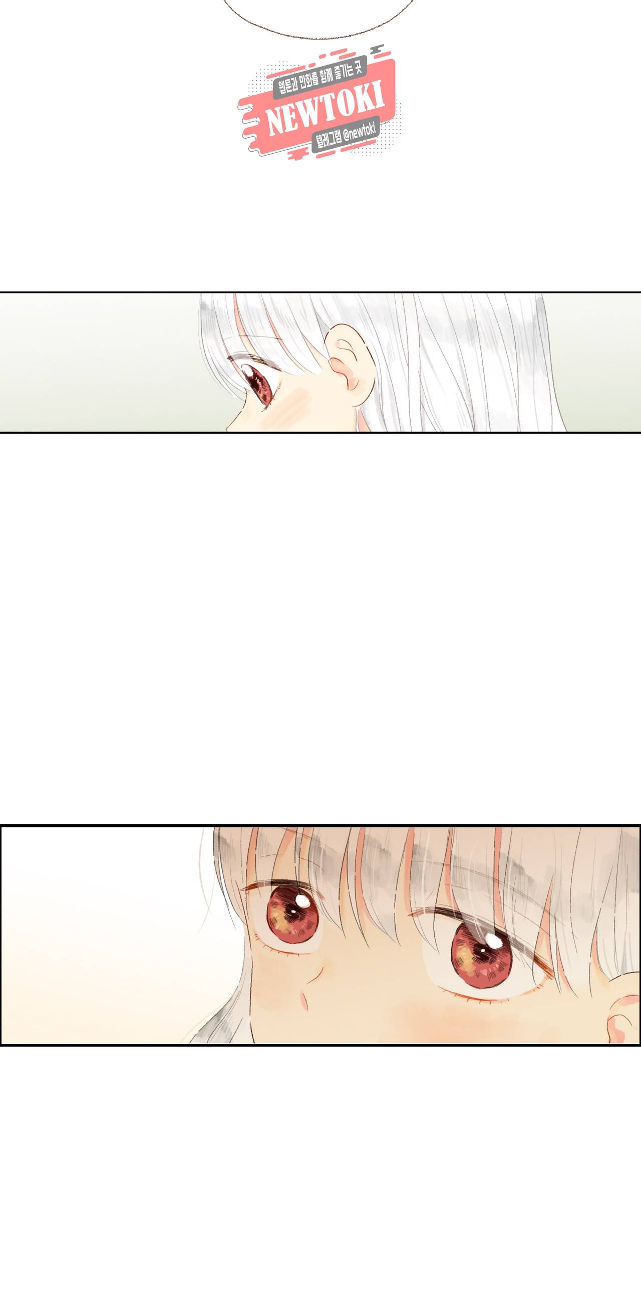 까만남자 하얀여자 12화 3