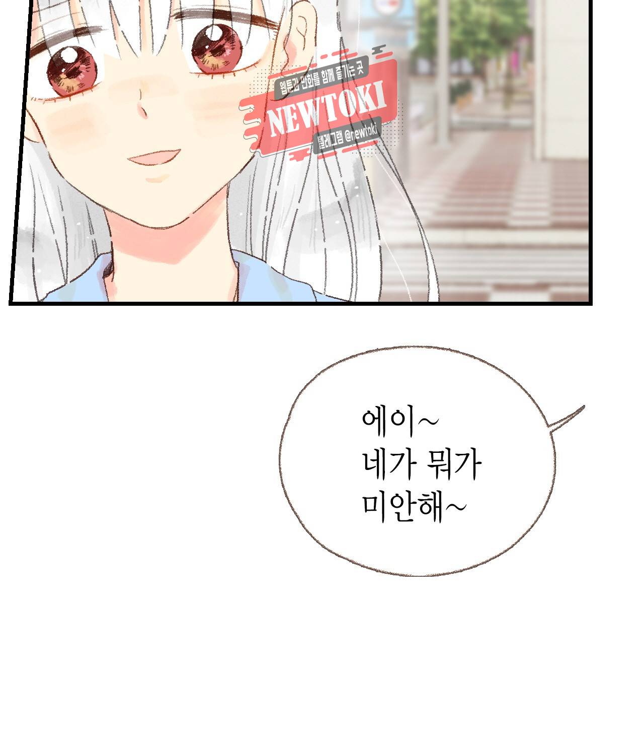 까만남자 하얀여자 12화 7