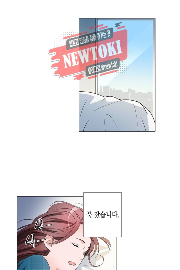 서열 1위 상속자의 여자가 되었다 26화 7