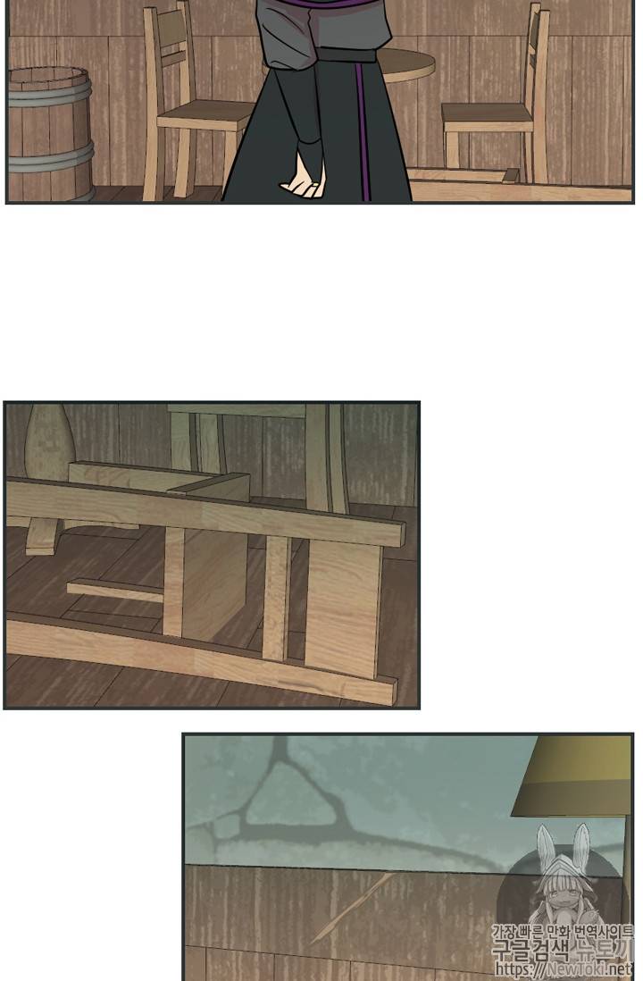 리더(Reader)-읽는자 41화 4
