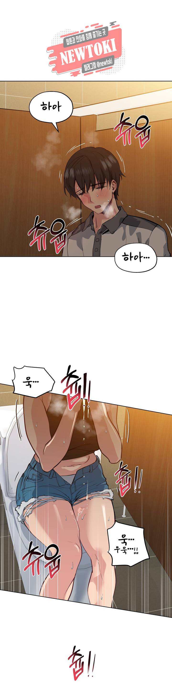 재수 좋은 남자 37화 1