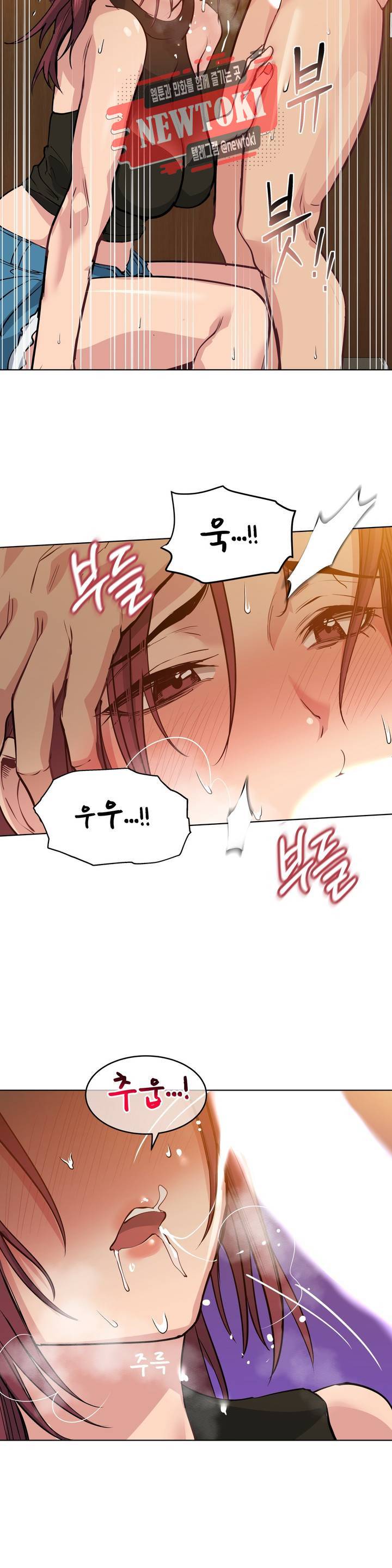 재수 좋은 남자 37화 3