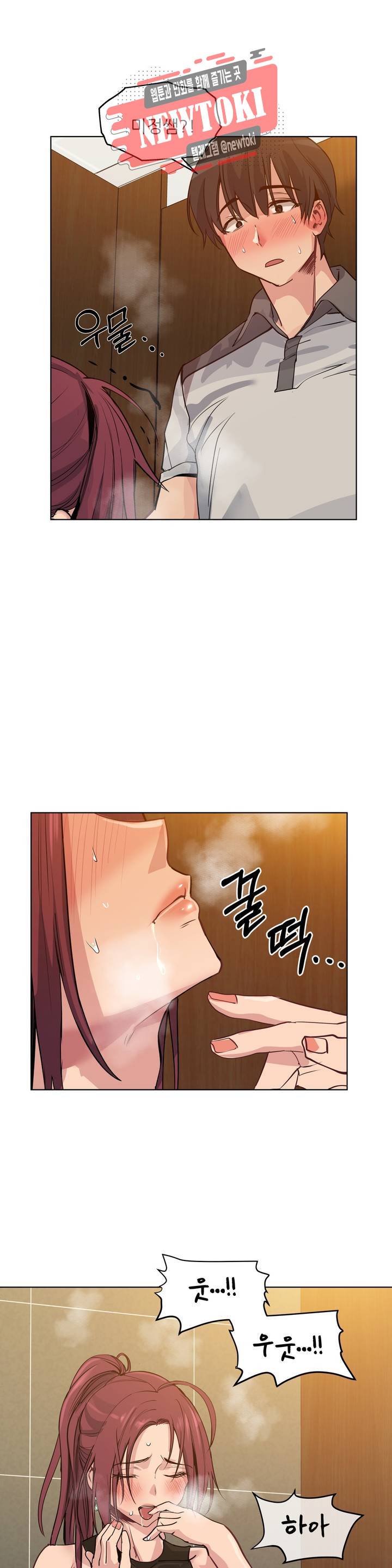 재수 좋은 남자 37화 4