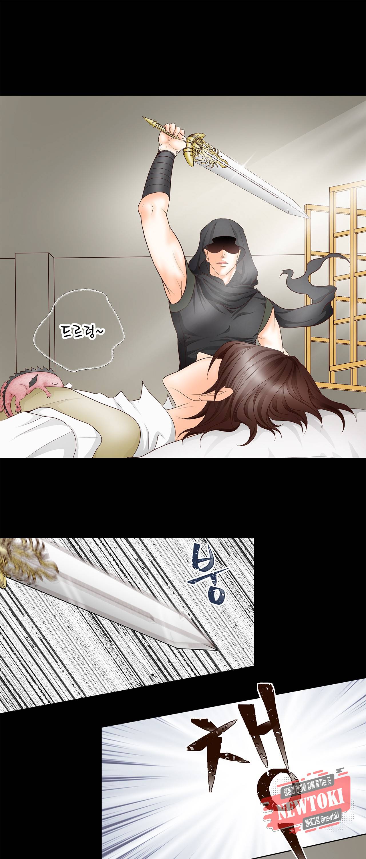 Conrad (콘라드) 2화 15