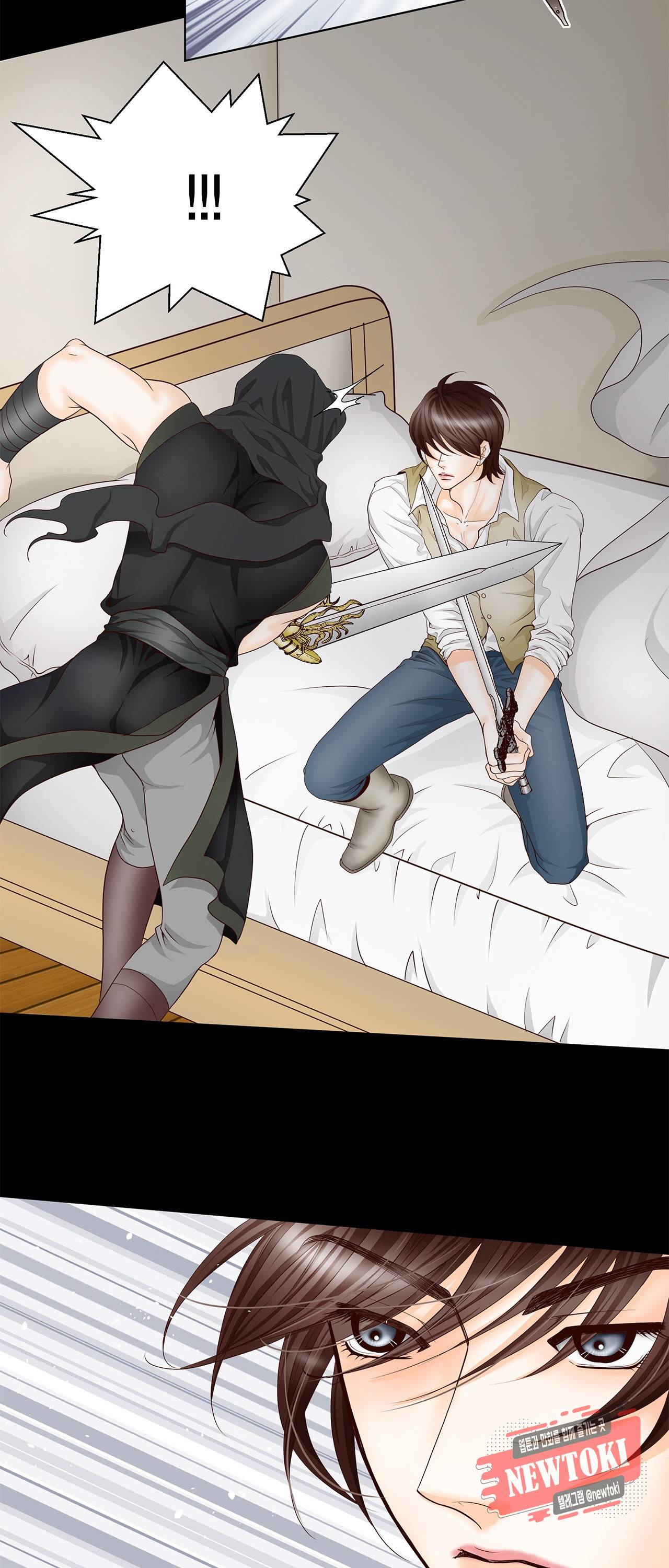 Conrad (콘라드) 2화 16