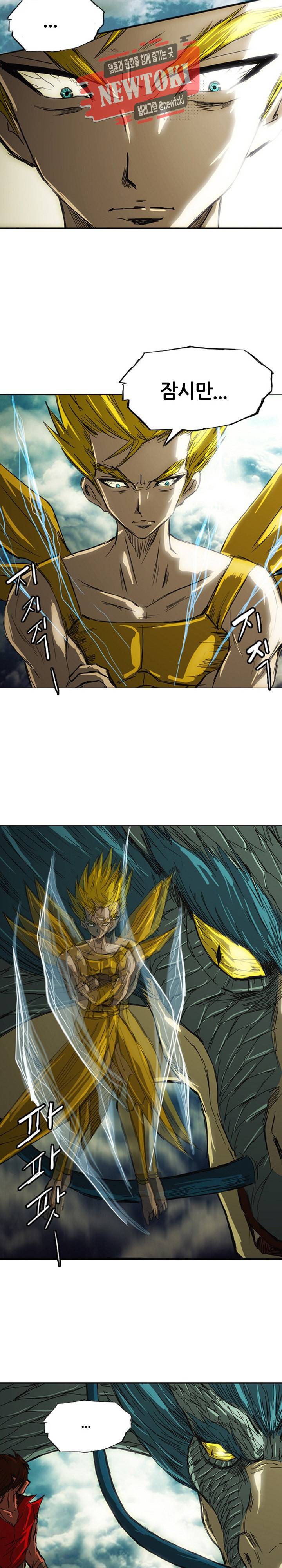 미르신화전기 14화 7