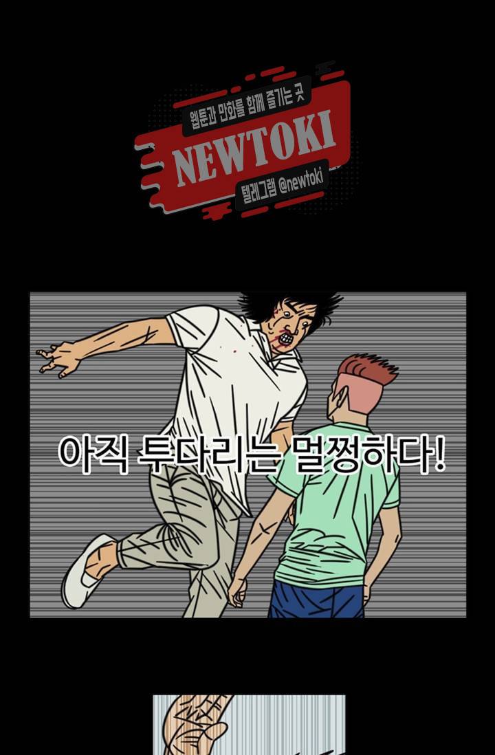 정열맨 시즌3  15화 2