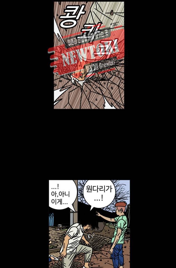 정열맨 시즌3  15화 4