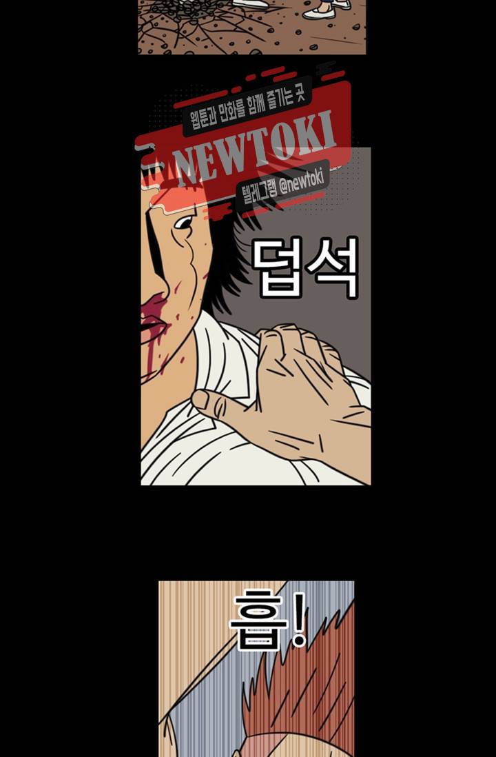 정열맨 시즌3  15화 5