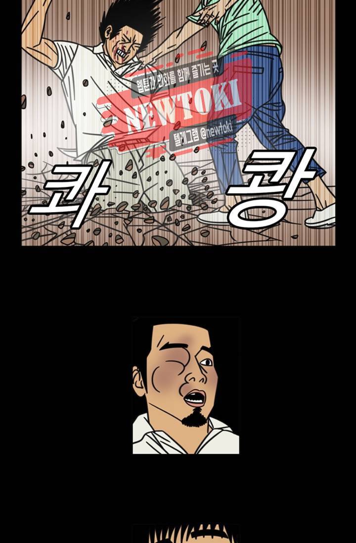 정열맨 시즌3  15화 7