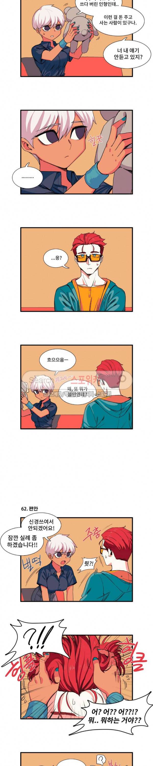 모모세 헬프!! 6화 2