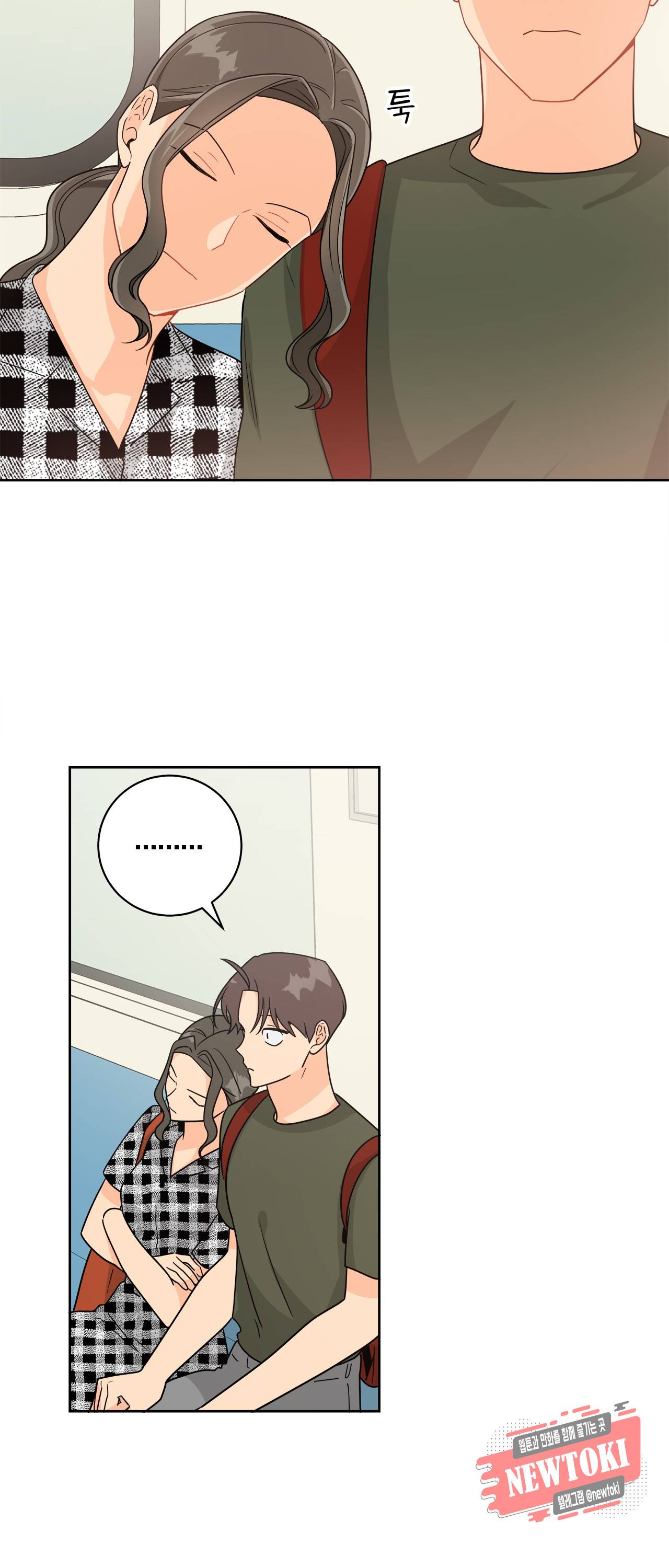 황홀한 치킨 14화 6