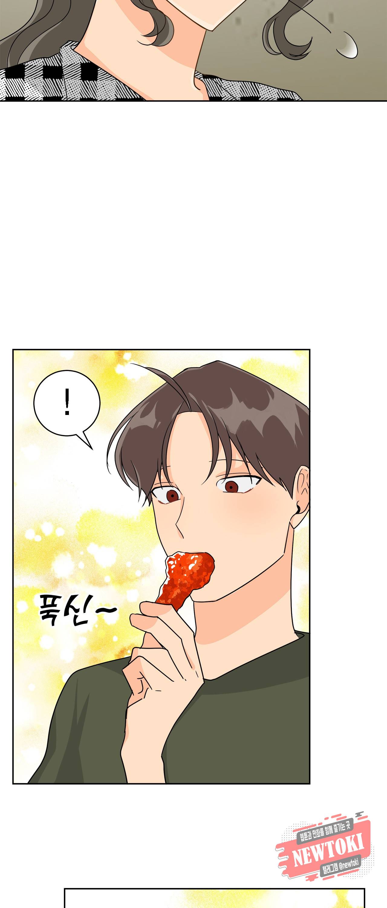 황홀한 치킨 14화 30