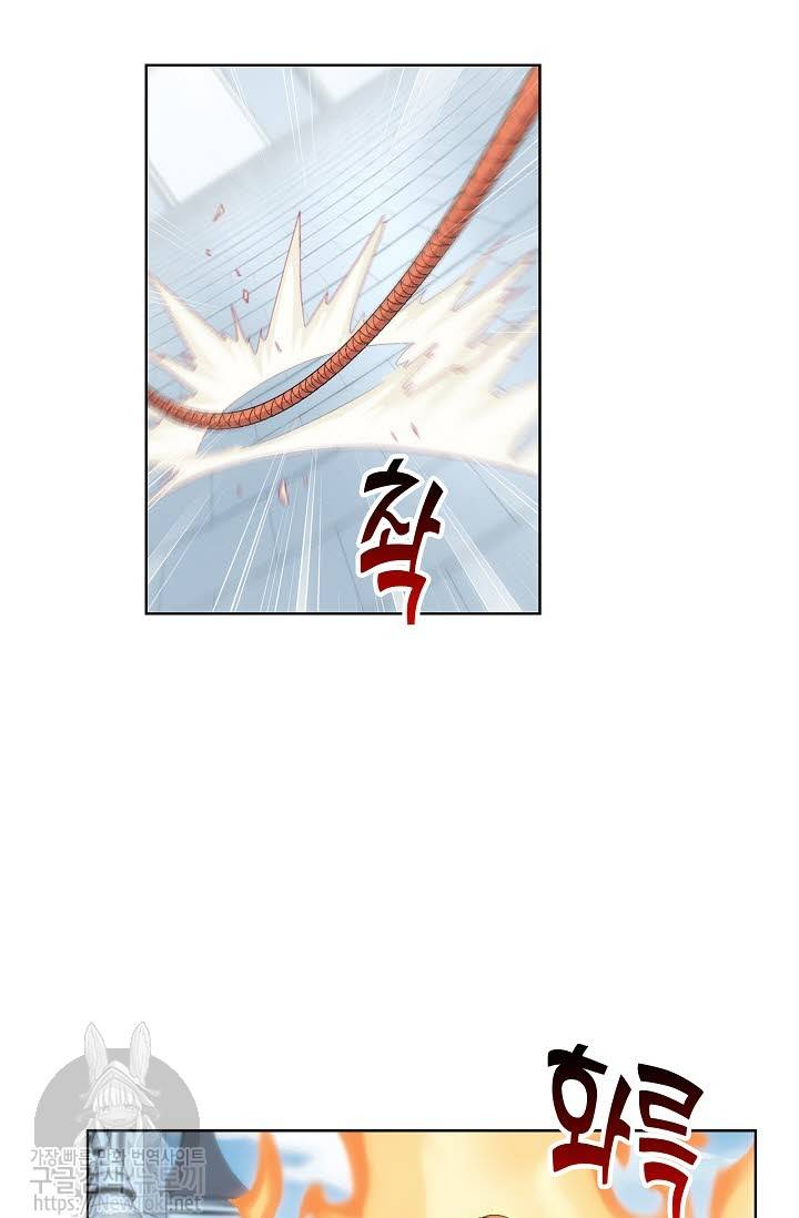 투파창궁 170화 3