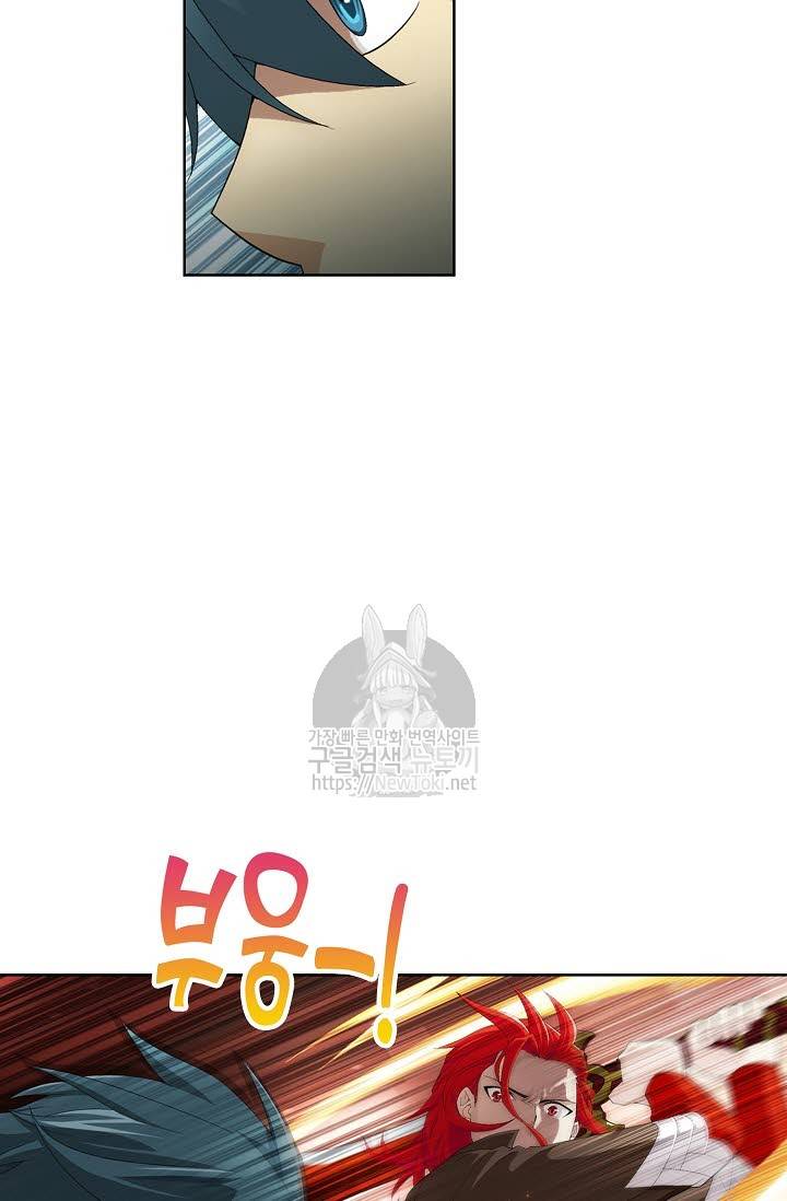 투파창궁 170화 8