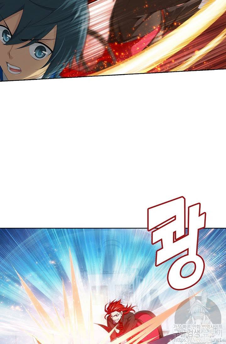 투파창궁 170화 9