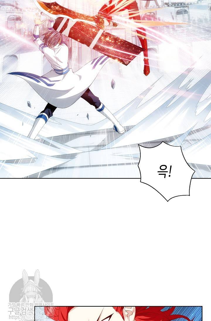 투파창궁 170화 10