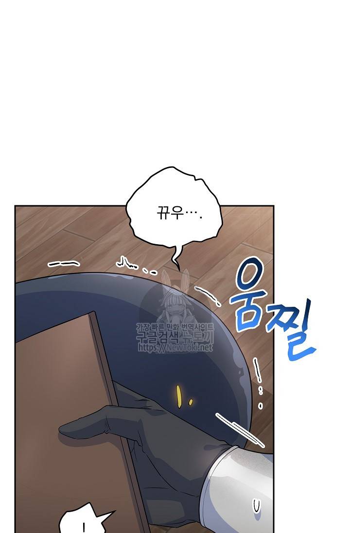 황자, 네 무엇이 되고 싶으냐 89화 14