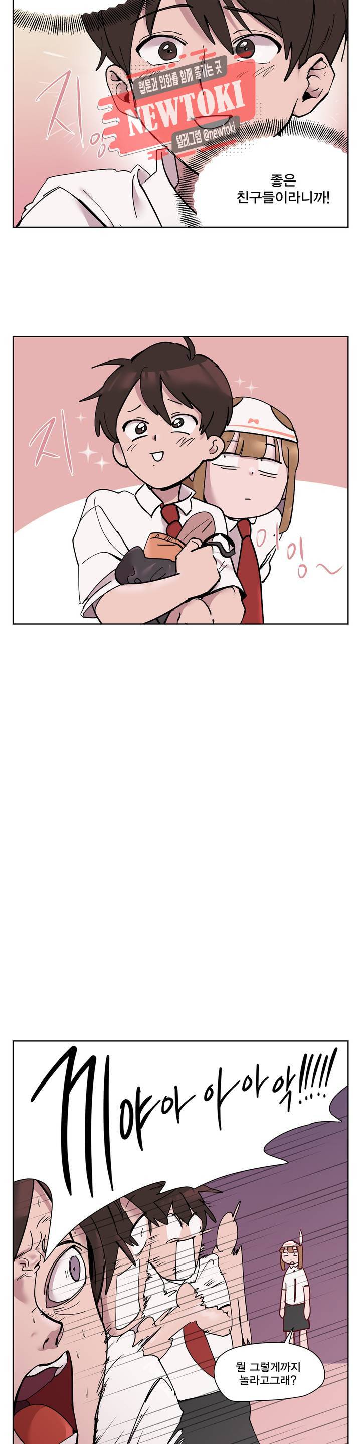 팬티요정 미미미 3화 3