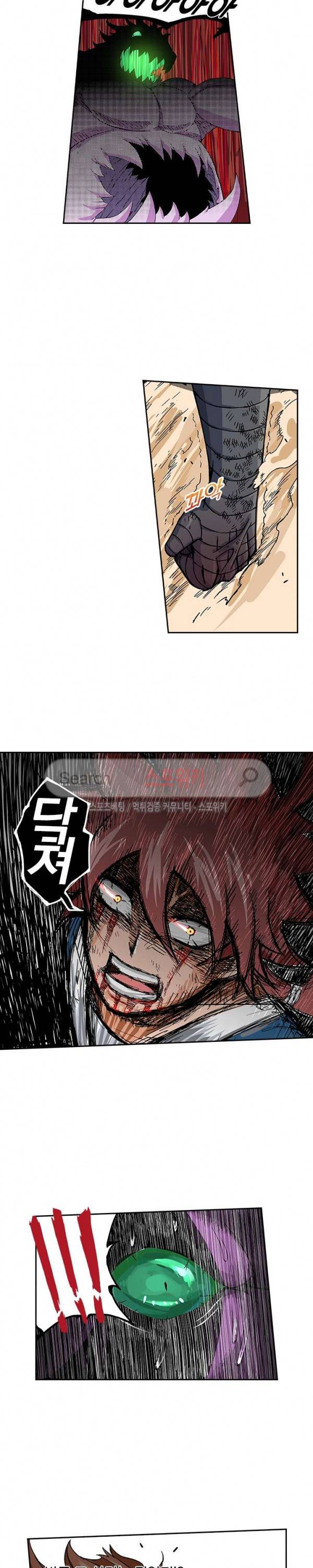 무권 3화 11