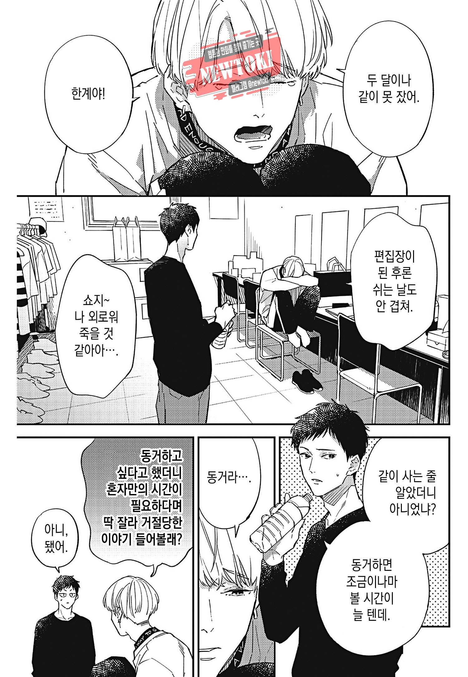 introduction 5화 7