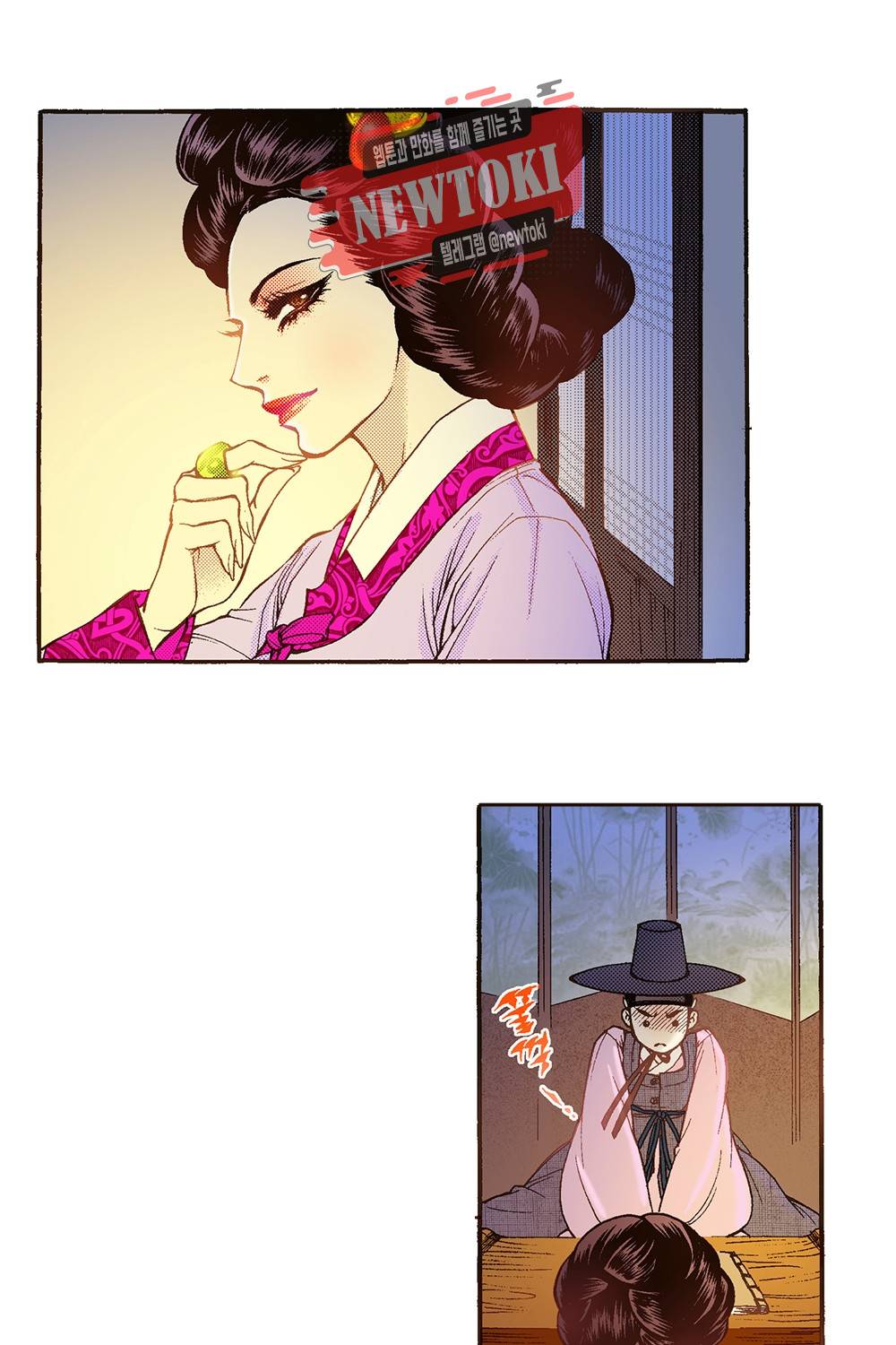 밤을 걷는 선비 14화 5