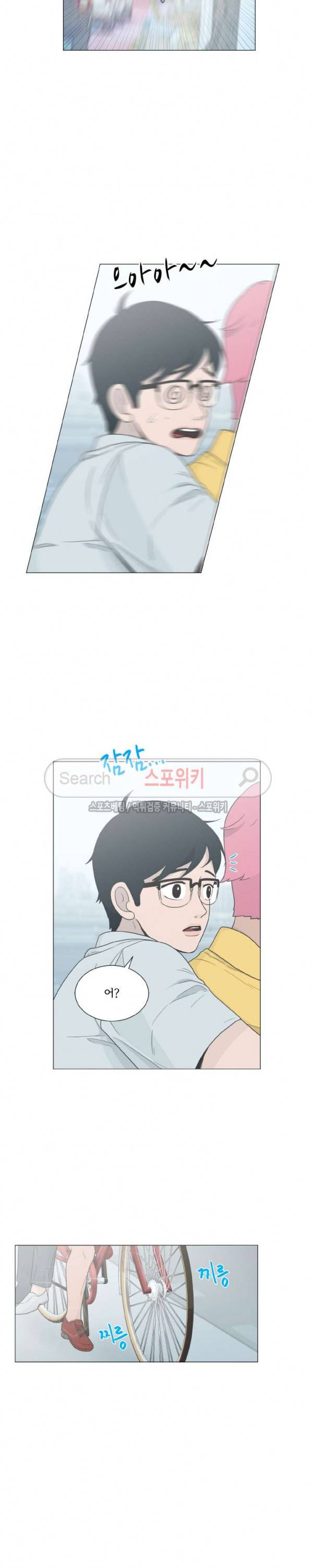 소녀샵 78화 4