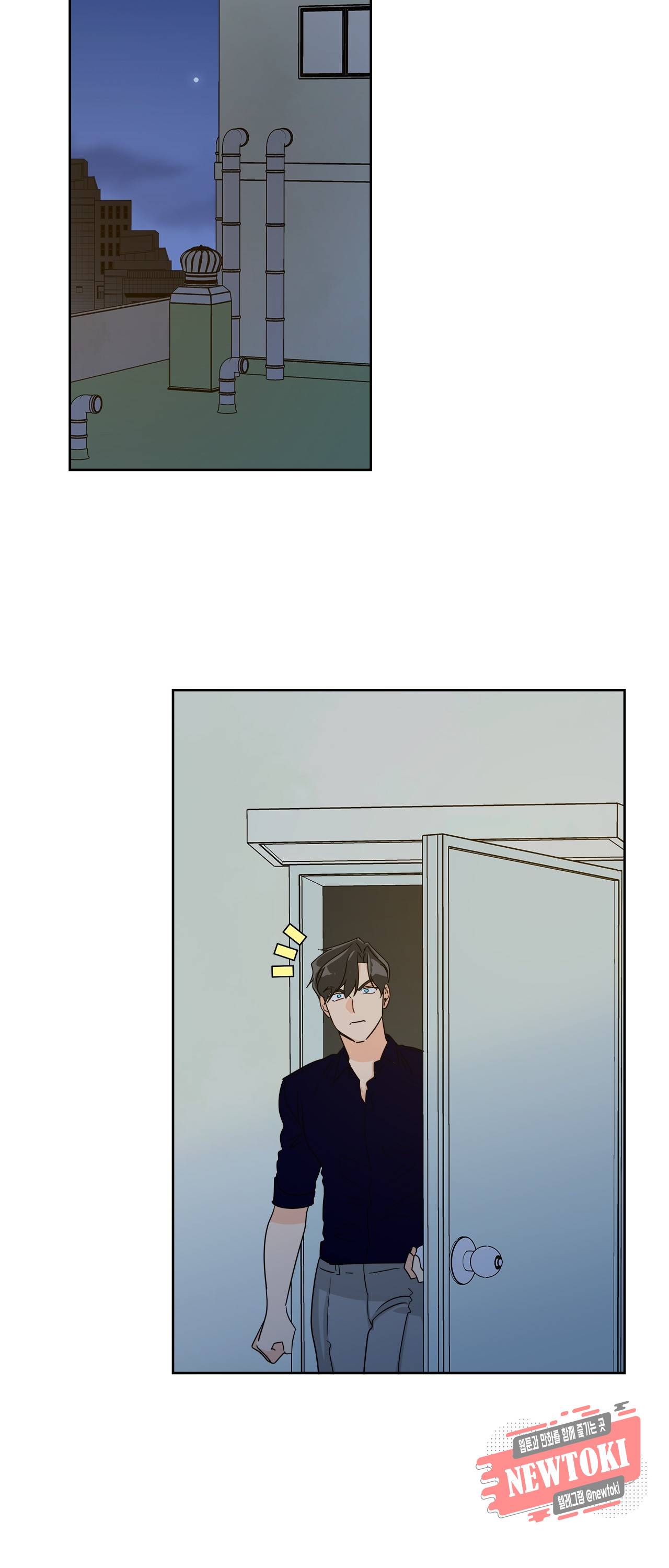 황홀한 치킨 16화 10
