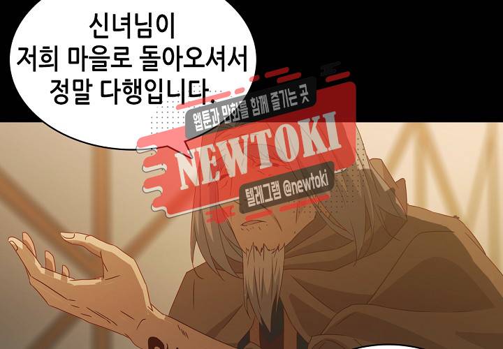 seven 142화 4