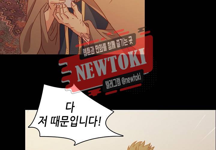 seven 142화 9