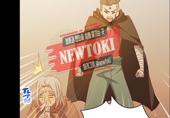seven 142화 10